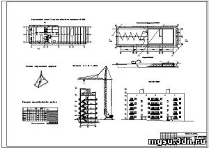 Возведение панельного двухсекционного жилого дома
